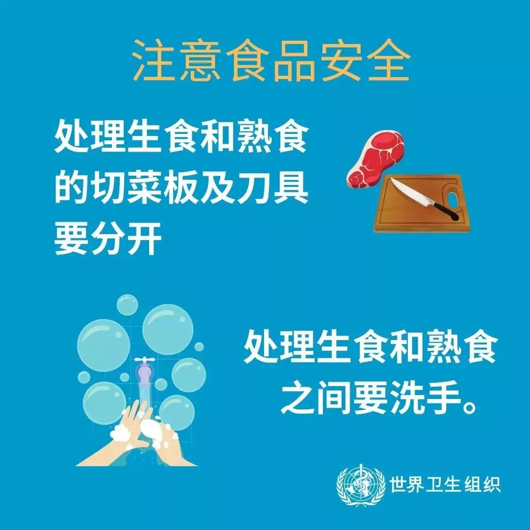 花花牛 | 共克時(shí)艱、遏制疫情，請(qǐng)相信國(guó)家力量！