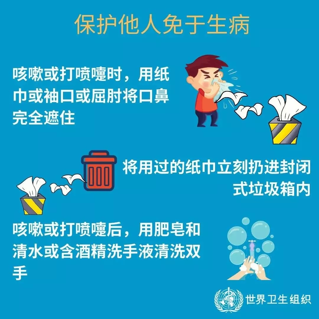 花花牛 | 共克時(shí)艱、遏制疫情，請(qǐng)相信國(guó)家力量！