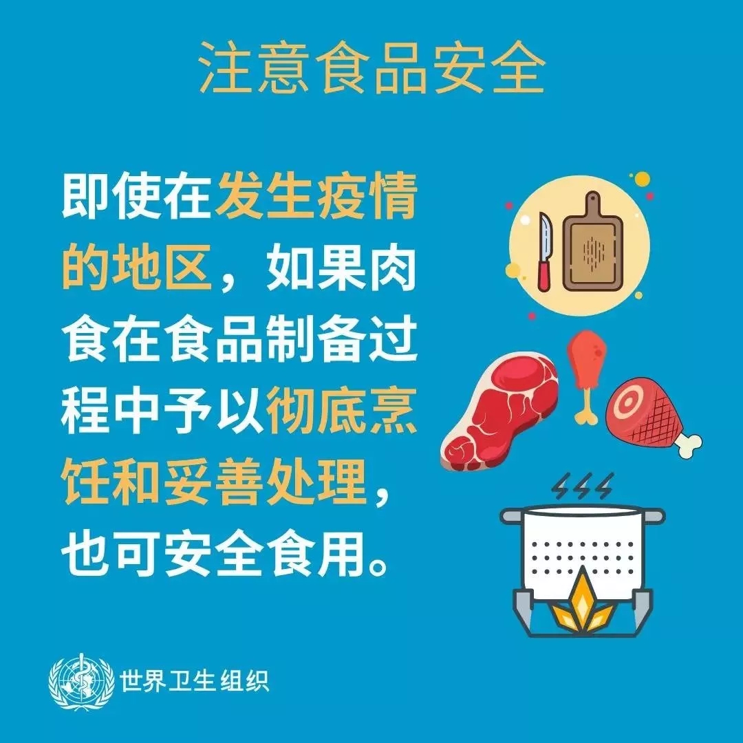 花花牛 | 共克時(shí)艱、遏制疫情，請(qǐng)相信國(guó)家力量！