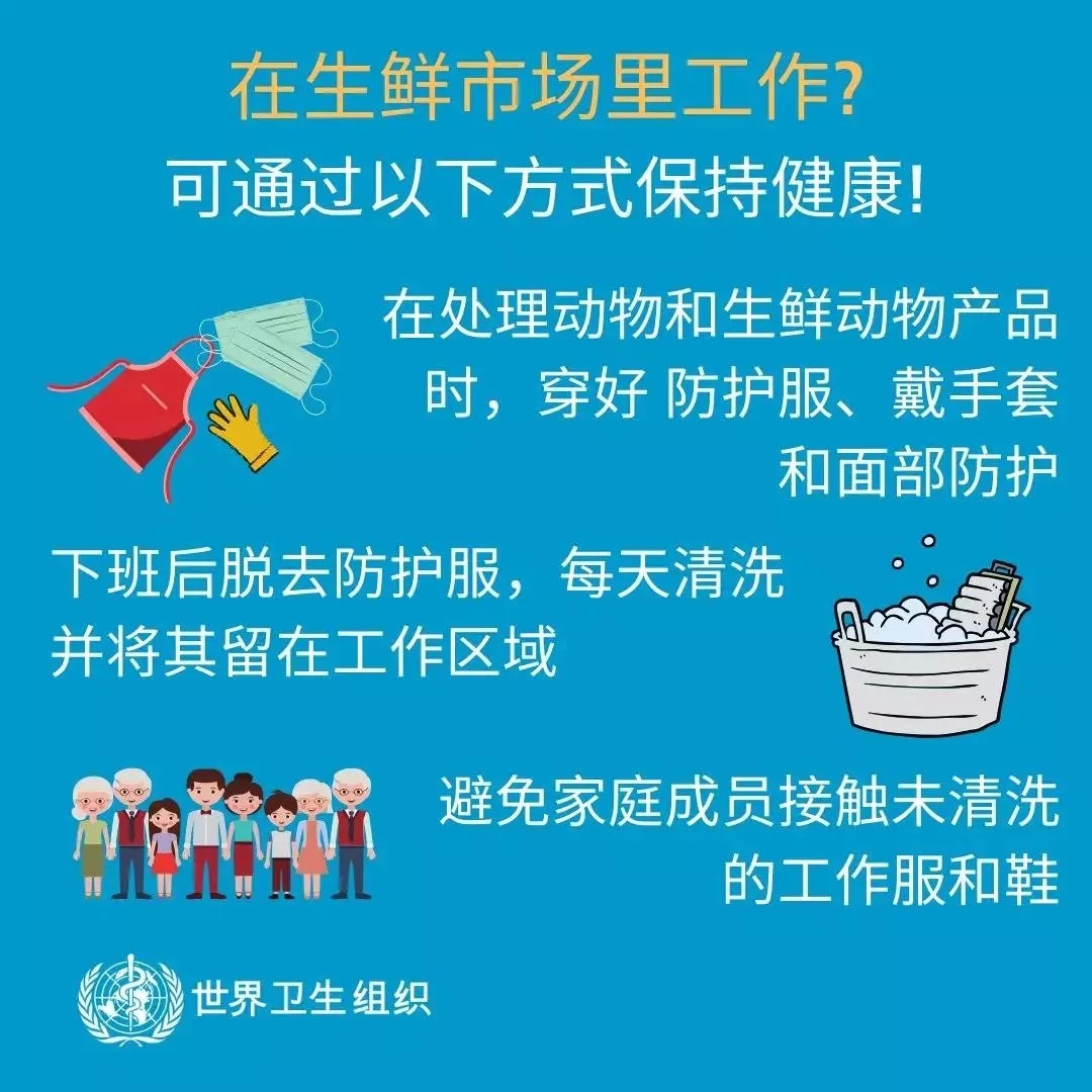 花花牛 | 共克時(shí)艱、遏制疫情，請(qǐng)相信國(guó)家力量！