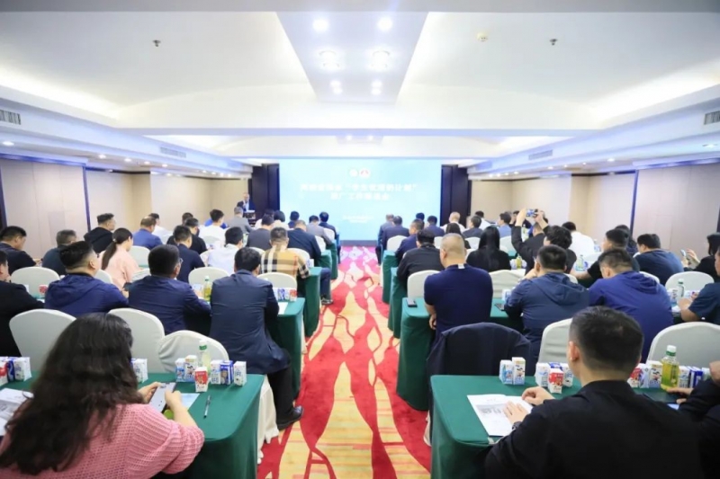 河南省2024國家“學(xué)生飲用奶計劃”推廣工作推進(jìn)會在鄭州成功舉辦！