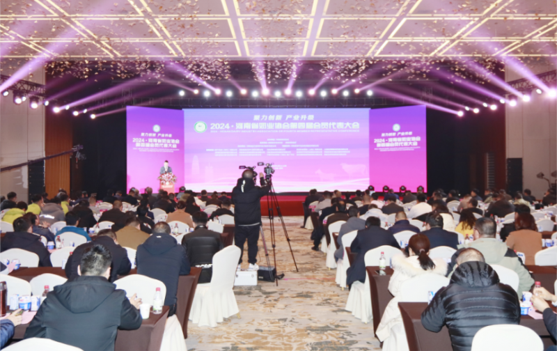 河南奶業(yè)發(fā)展啟航新征程——花花牛乳業(yè)集團(tuán)黨委書記、董事長唐洪峰當(dāng)選河南省奶業(yè)協(xié)會會長