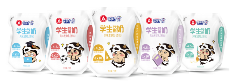 未來可期 健康護航丨花花牛乳業(yè)集團取得學生飲用奶常、低溫發(fā)酵乳生產(chǎn)資質(zhì)