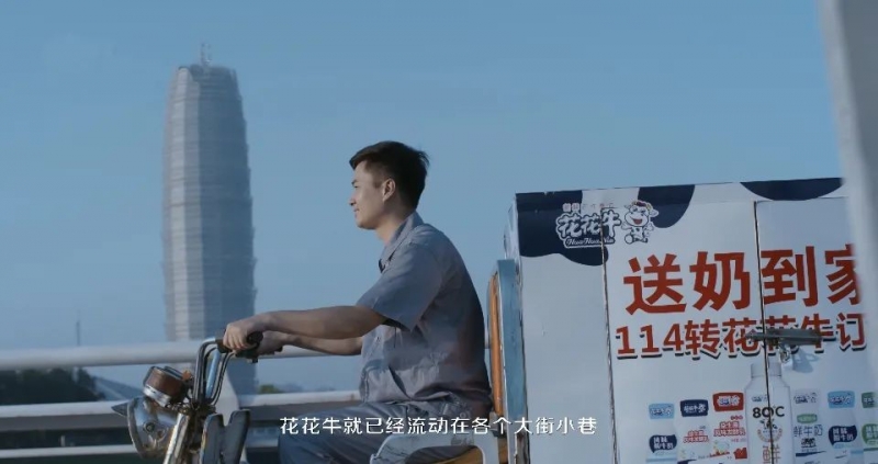 花花牛 | 多措并舉、多點(diǎn)發(fā)力，營銷公司特渠部全力以赴備戰(zhàn)銷售旺季