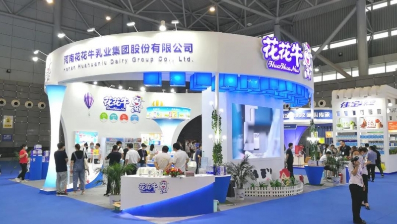 第十二屆中國(guó)奶業(yè)大會(huì)、中國(guó)奶業(yè)展覽會(huì)暨2021中國(guó)奶業(yè)20強(qiáng)（D20）峰會(huì)在合肥盛大召開(kāi)