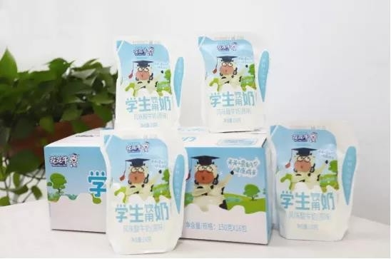 花花牛首款?lèi)?ài)克林低溫學(xué)生飲用酸牛奶上市啦?。?！
