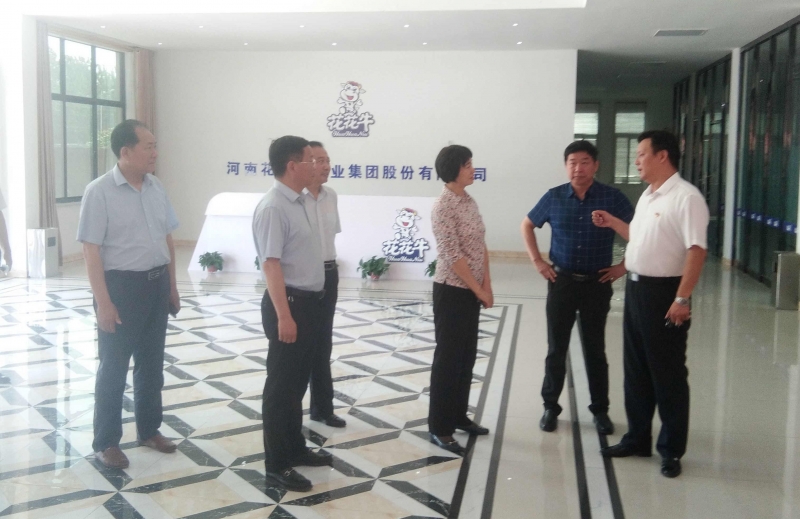 駐馬店市委常委、統(tǒng)戰(zhàn)部長(zhǎng)姚新文 蒞臨花花牛乳業(yè)集團(tuán)總部調(diào)研