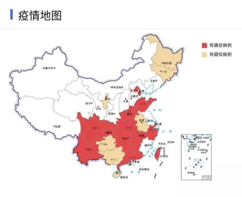 花花牛 | 共克時(shí)艱、遏制疫情，請(qǐng)相信國(guó)家力量！