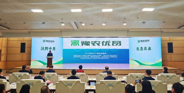 省農(nóng)業(yè)農(nóng)村廳正式發(fā)布了首批“豫農(nóng)優(yōu)品”商標(biāo)及標(biāo)識使用人名錄，花花牛入選AAAA級品牌名錄