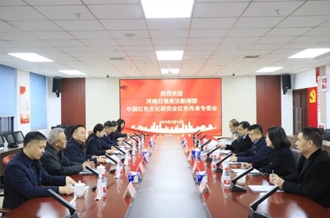 黨建引領(lǐng)聚合力 篤行不怠開新局--河南日報(bào)政法新聞部、中國紅色文化研究會紅色傳承專委會與河南花花牛乳業(yè)集團(tuán)聯(lián)合開展主題黨日活動